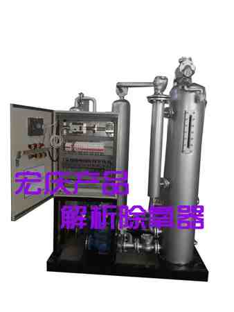 旋膜式除氧器 现代火力发电中的高效除氧利器