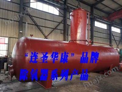 探析热力除氧器的工作原理与工业应用